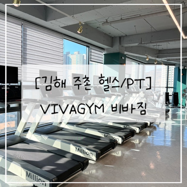 배스킨라빈스김해주촌 이미지