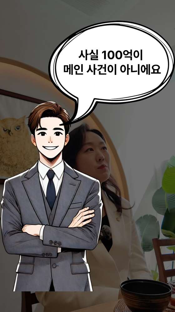 법무법인휘명 이미지