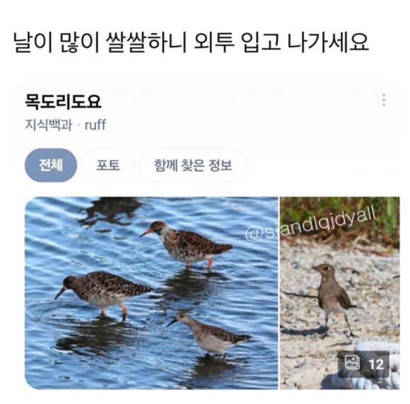 한사랑노래방 이미지