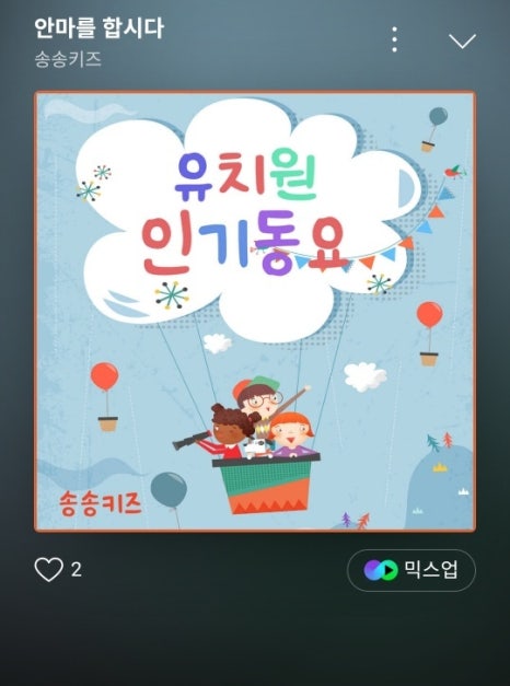 이지피아노학원 이미지