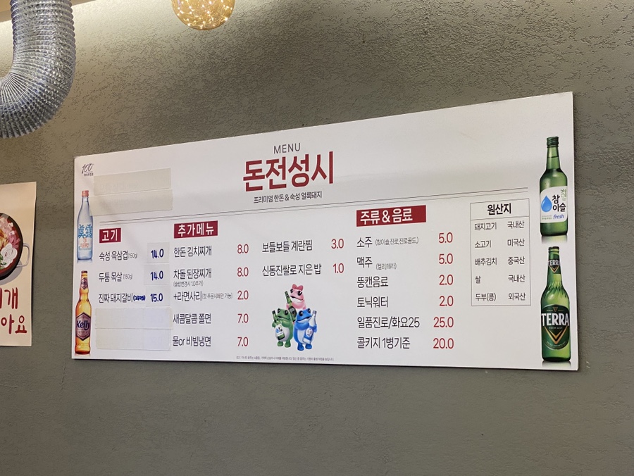 돈전성시 이미지