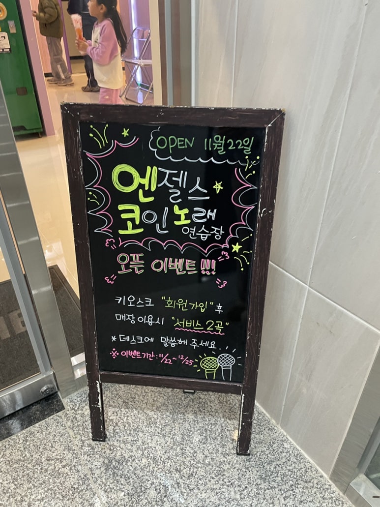 제이에스노래연습장 이미지