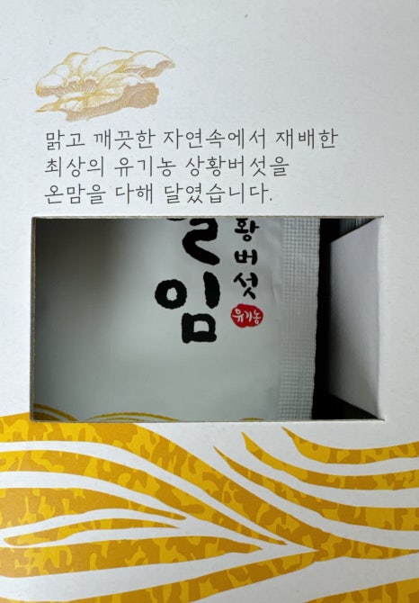 달임식품 이미지