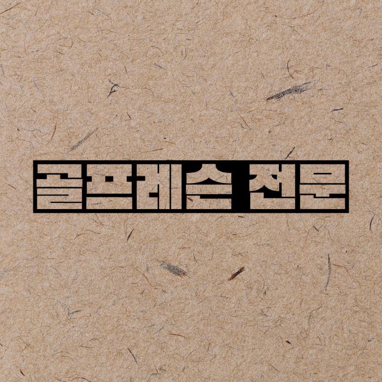 슈페리어골프앤스포츠 이미지