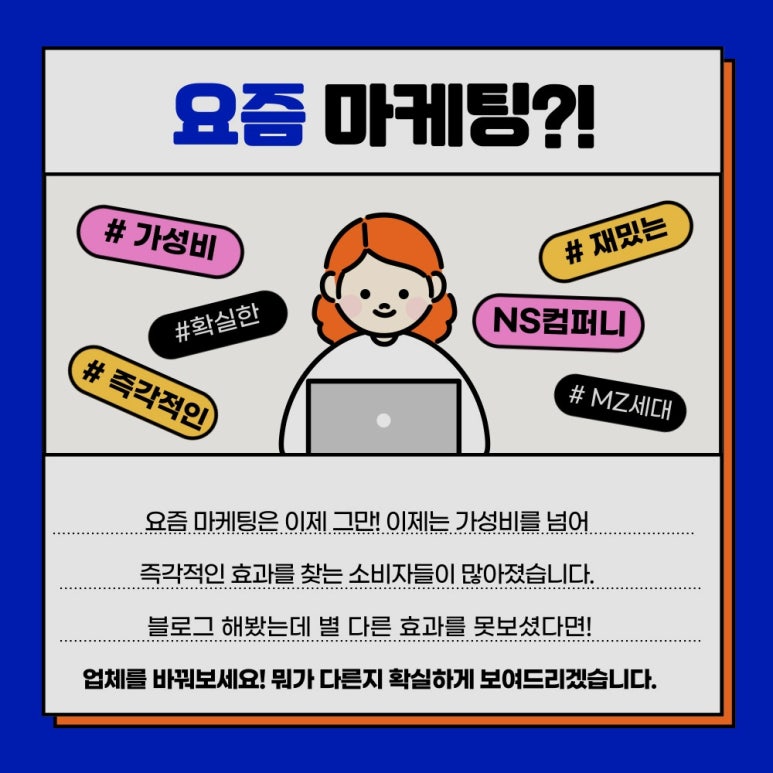 더엔에스 이미지