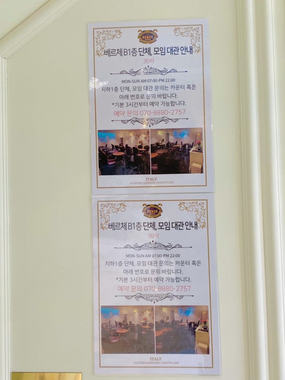 베르체 도곡점 이미지