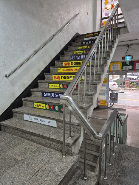 새암식당 사진 7