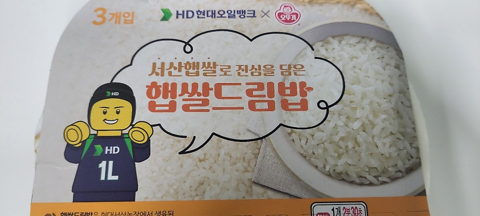 (주)오일드림 이미지
