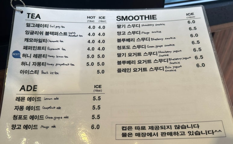 카페빵선생 운서역점 이미지