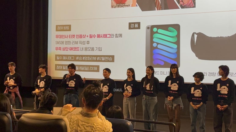 CGV신촌아트레온 2관 이미지