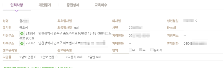 송도에셋 이미지