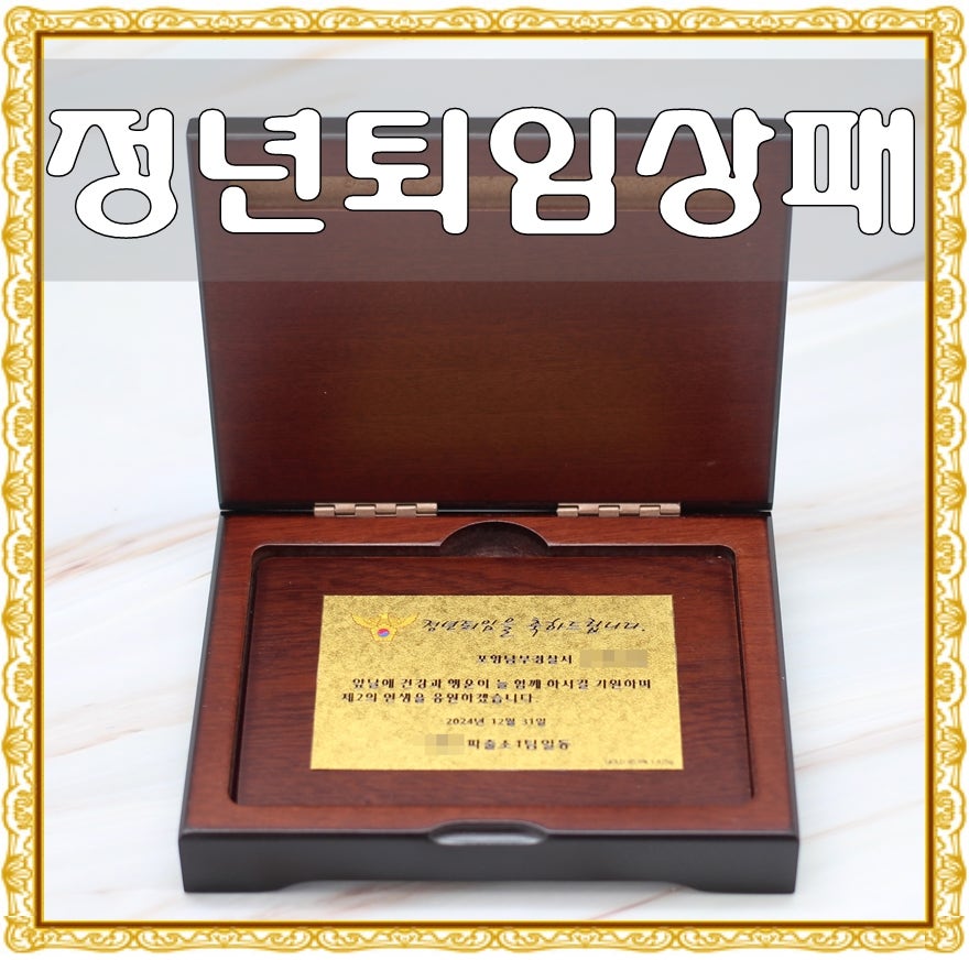 반도문구 이미지