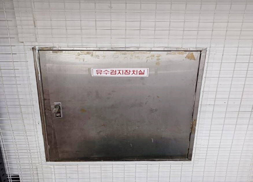 풍년마트 이미지