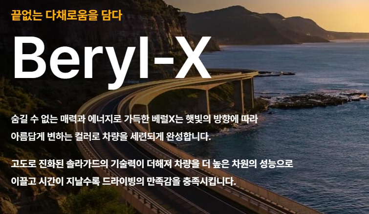 오토튠남부점 이미지