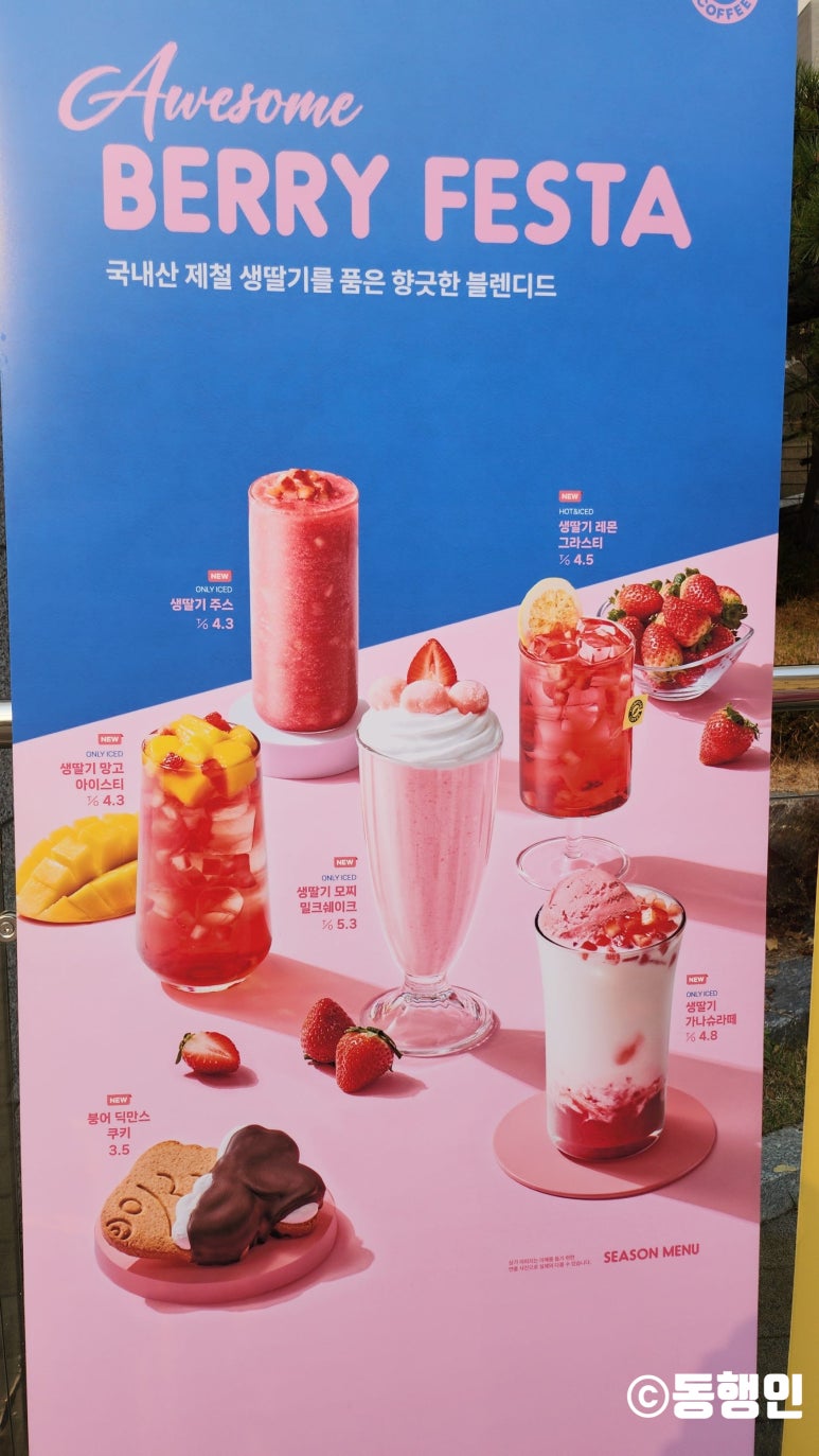 컴포즈커피인천효성이편한세상점 이미지