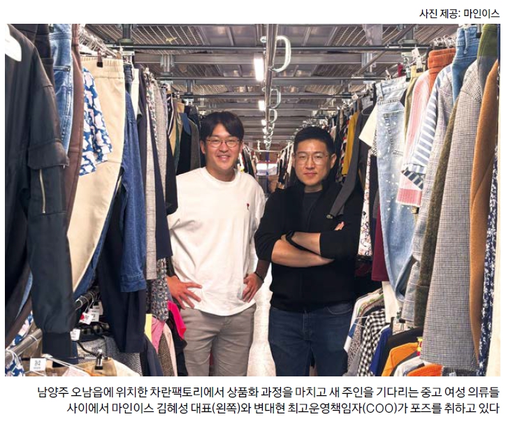 당근의류 이미지