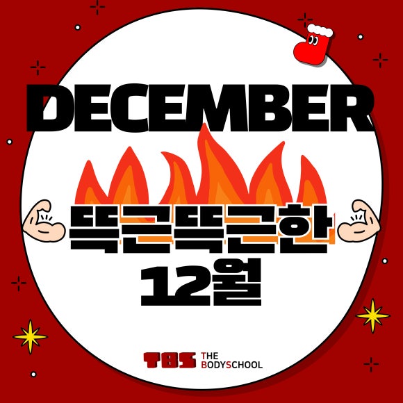 더바디 이미지