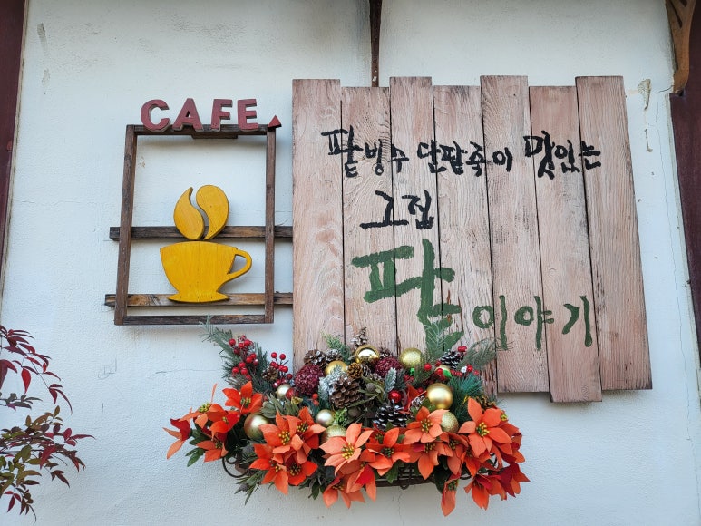 중원적산 이미지