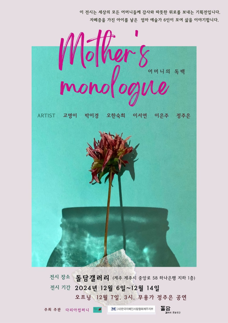 돌담컴퍼니 이미지