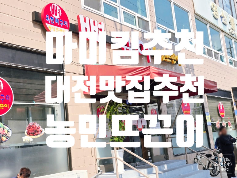 마미킴 이미지