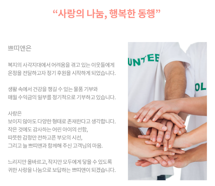 주식회사 아이디어몬스터 이미지