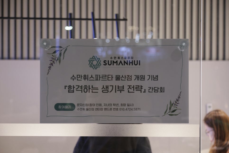 참좋은독서실 이미지
