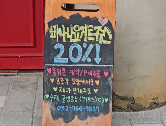 노노씨스터즈 이미지