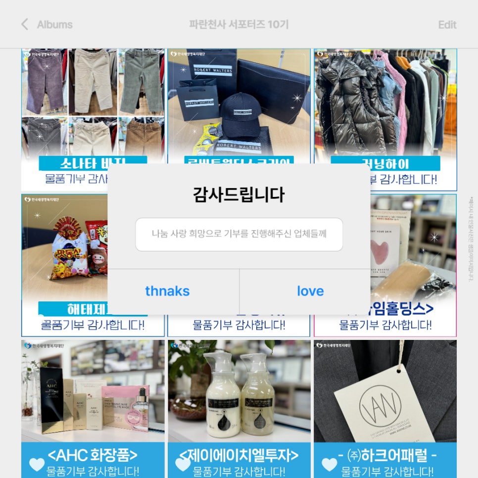 (주)제이치컴퍼니 이미지