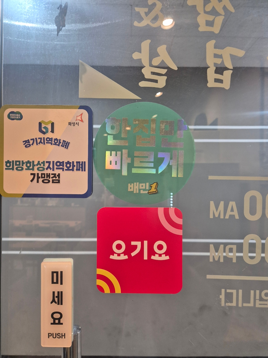 태백산족발 이미지