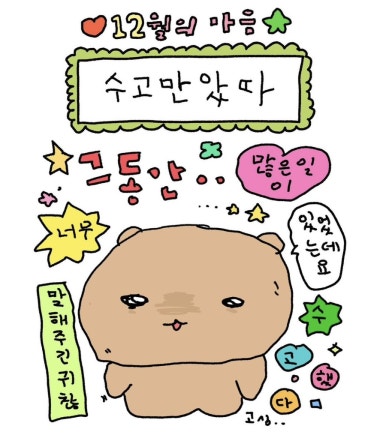 희노애락 이미지