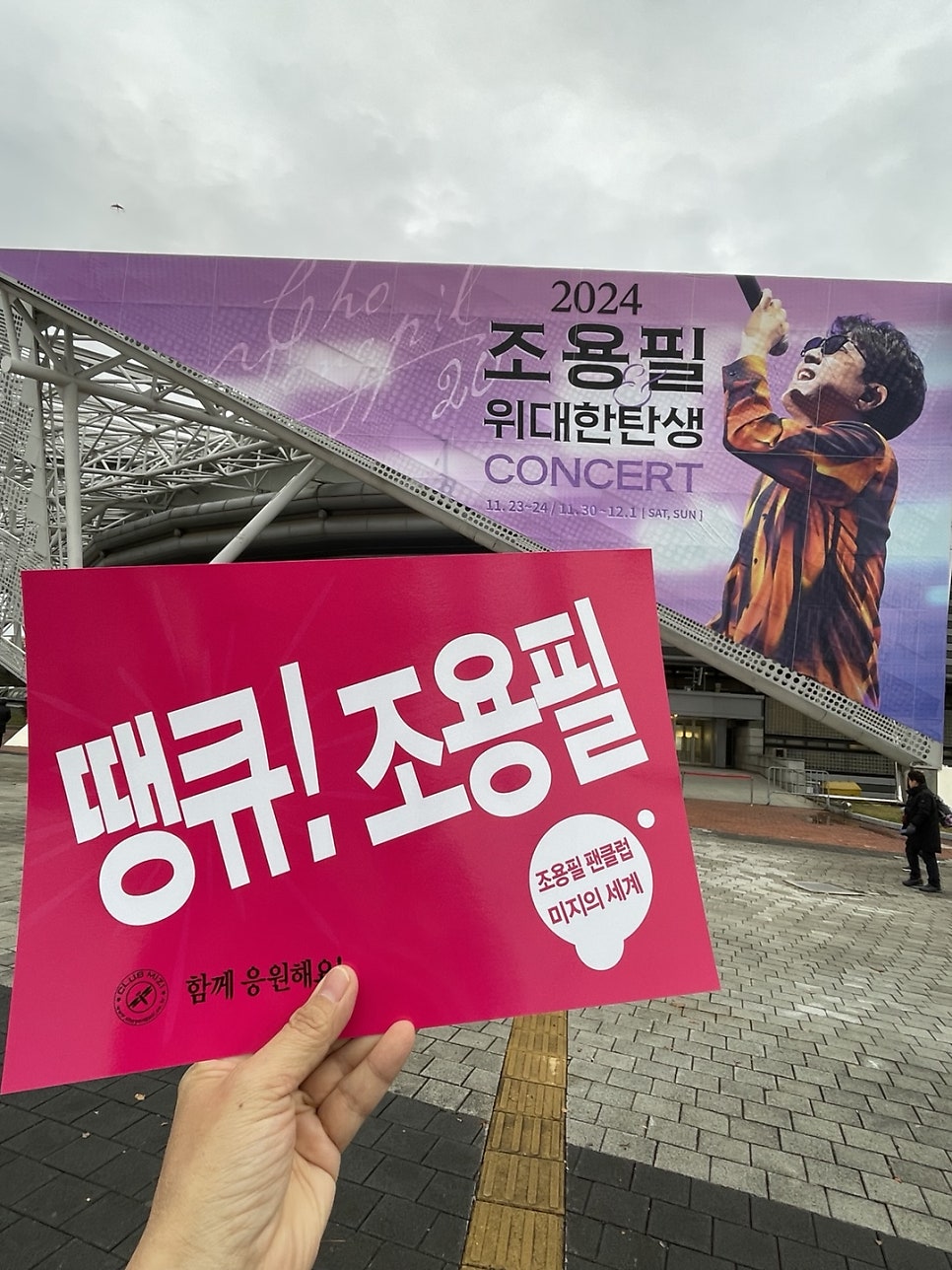 친오빠노래클럽 이미지