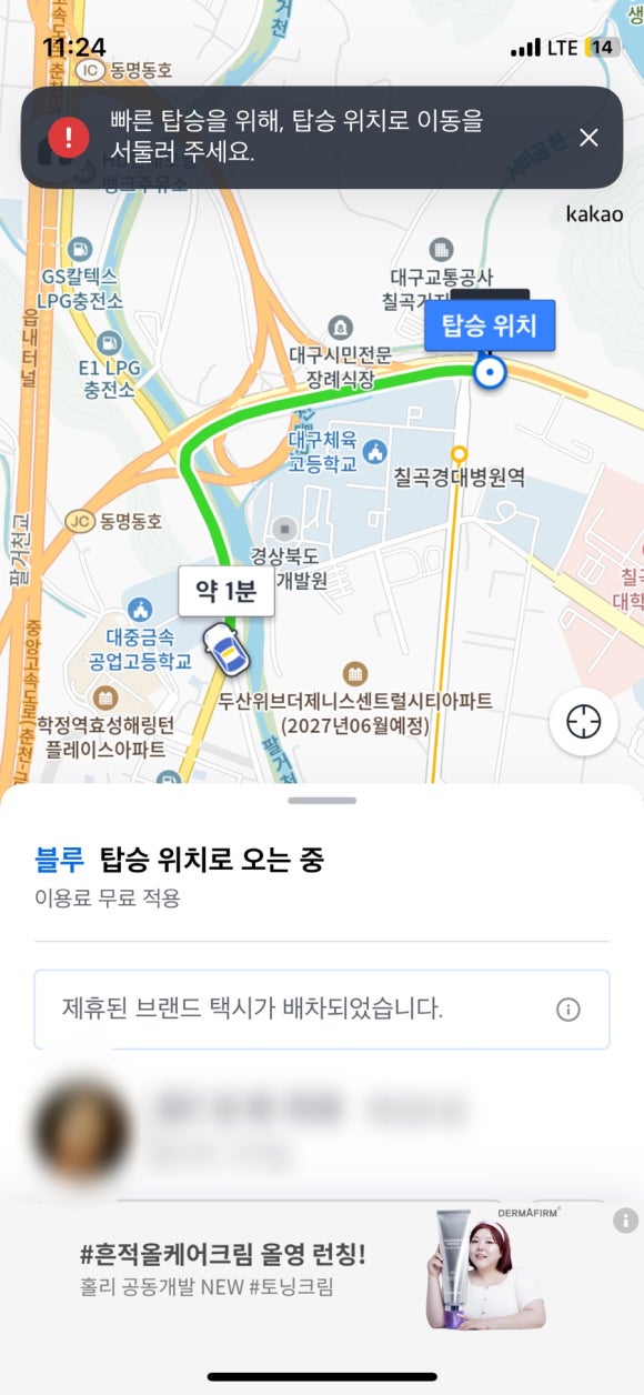 탑노래클럽 이미지