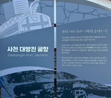 향수당 이미지