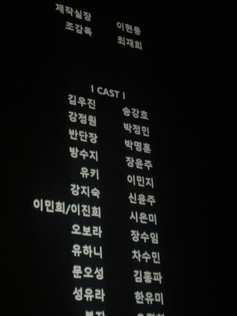 롯데시네마 김포공항 (6관) 이미지