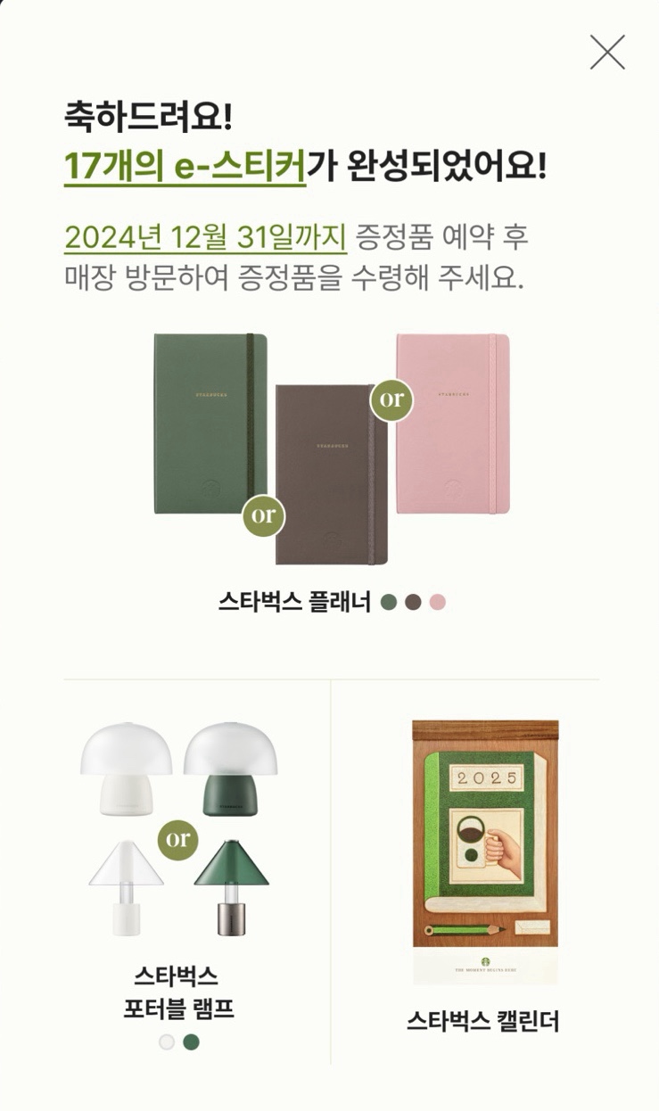 그린조명 이미지