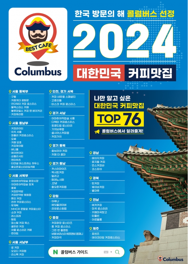 기치브루랩 이미지