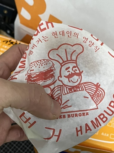 왕성베이커리 이미지