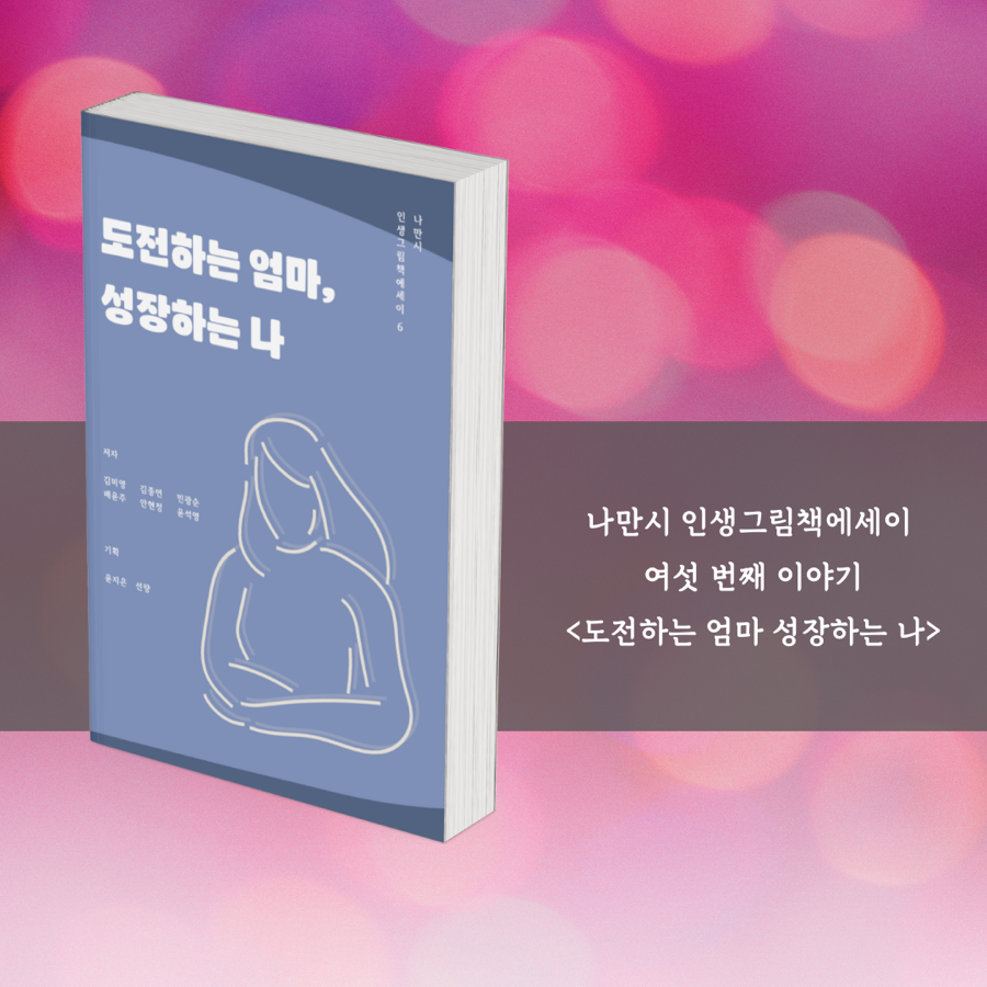 역곡하나어린이집 이미지