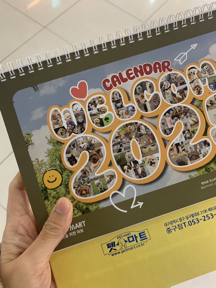 까망여우 이미지