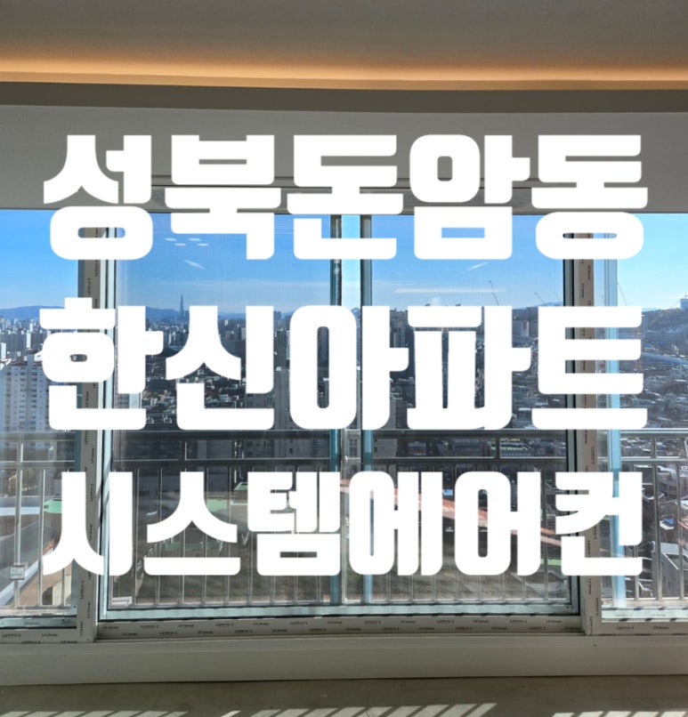 다올공조시스템 이미지