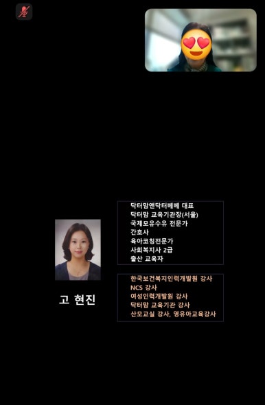 닥터맘 이미지