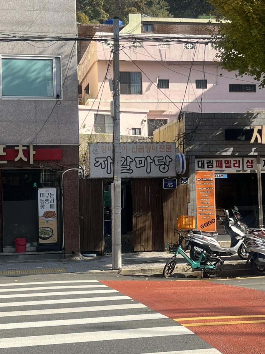 시랑로커피 이미지
