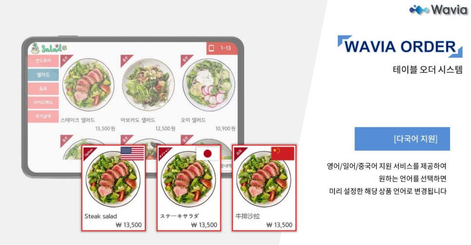 주식회사 케이원 이미지