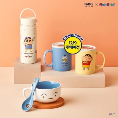 짱구다방 이미지