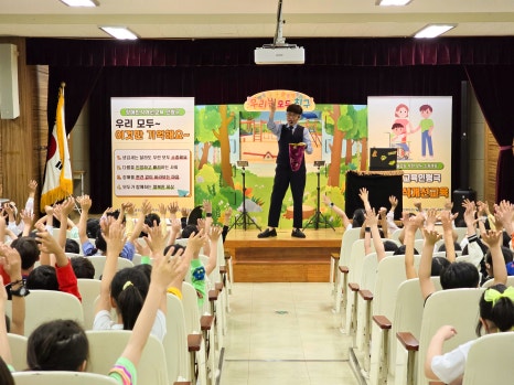 대구왕선초등학교 이미지