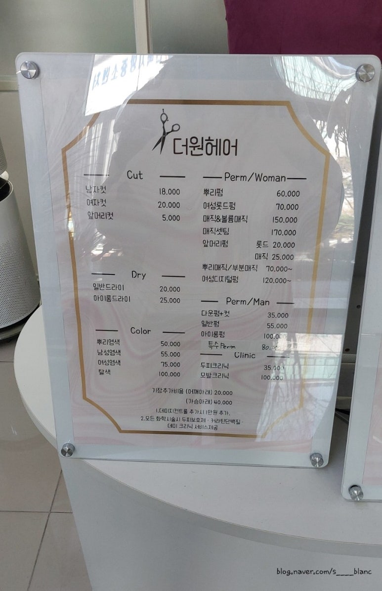 더원헤어 이미지