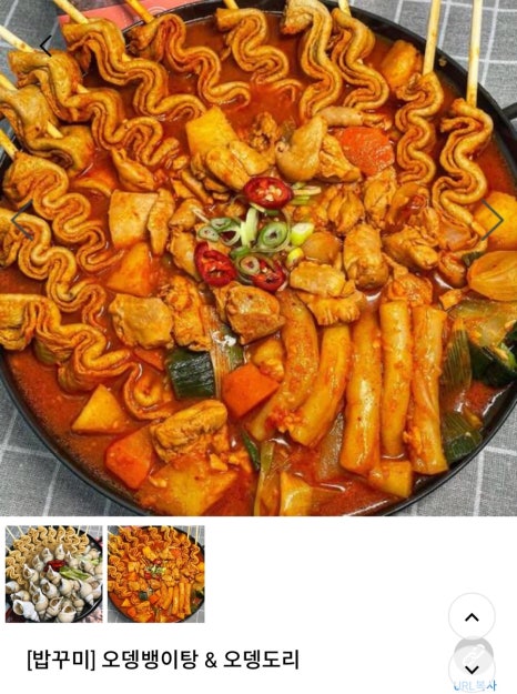 테오푸드 이미지