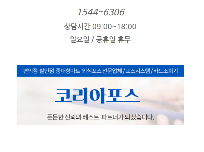 프랭크버거전북순창점 이미지