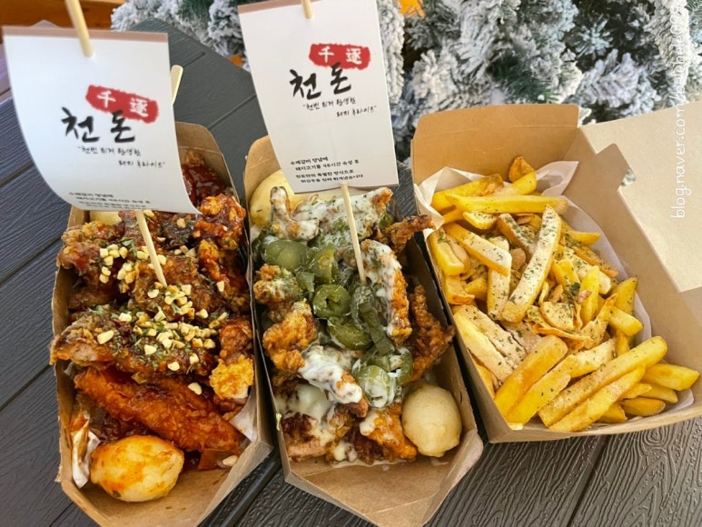 천돈갈비 이미지