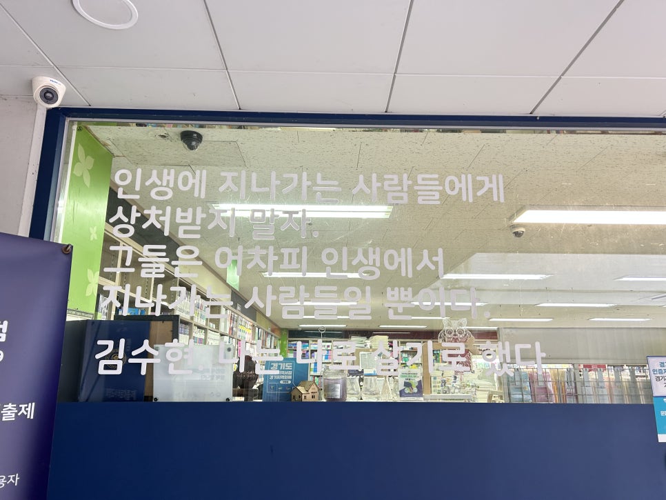 최강서점 이미지